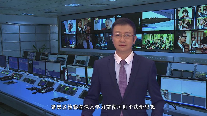 区十七届人大常委会召开第四十七次会议